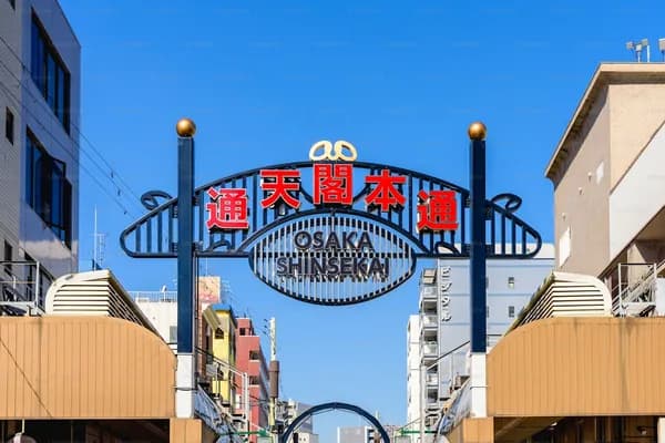 Free afternoon: shopping or food in Osaka