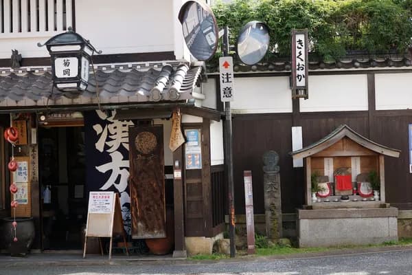 大阪の大阪くらしの今昔館