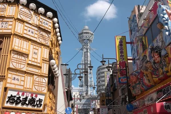大阪の新世界散策