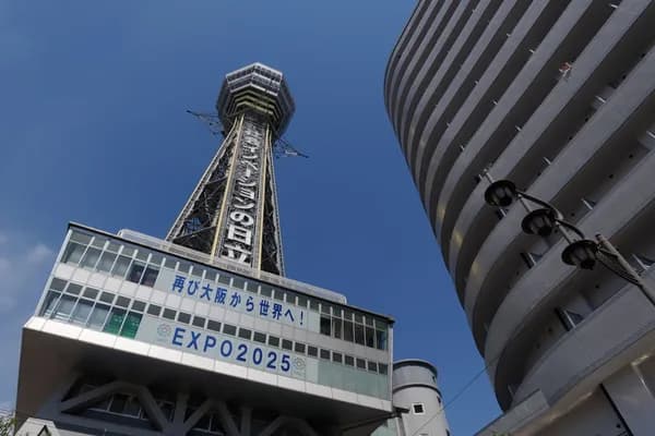 大阪の新世界・通天閣