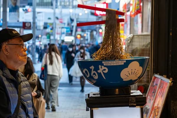 Shin-Yokohama Ramen Museum in Kanagawa